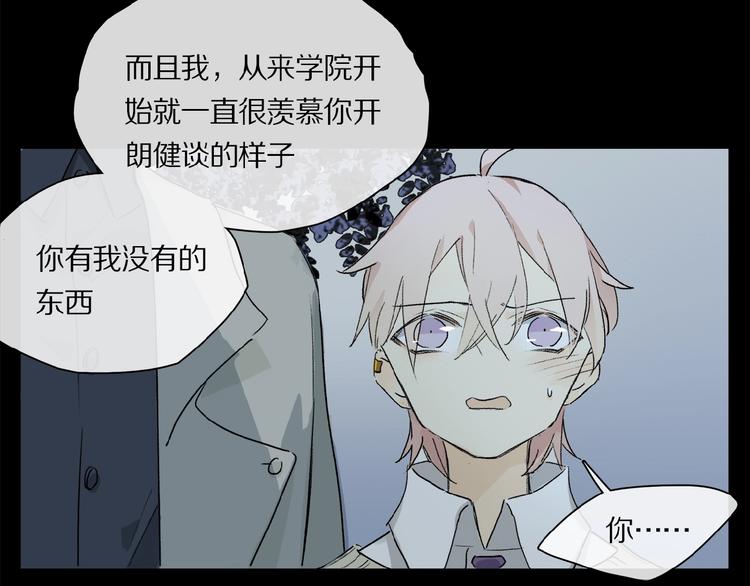 第33话 秋末的心意49