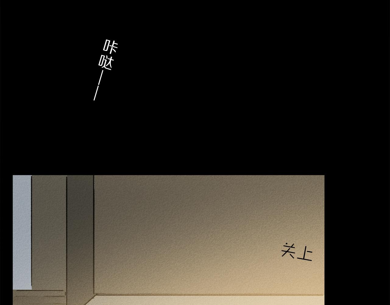 第65话 哪有那么多的巧合？122