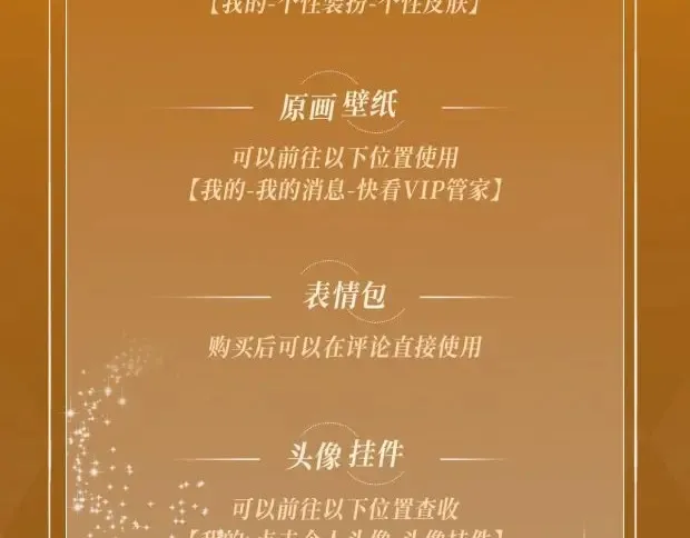 奥格斯特典季·12.25即将上线！12