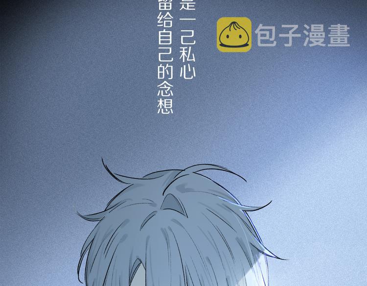 第09话 邀请98