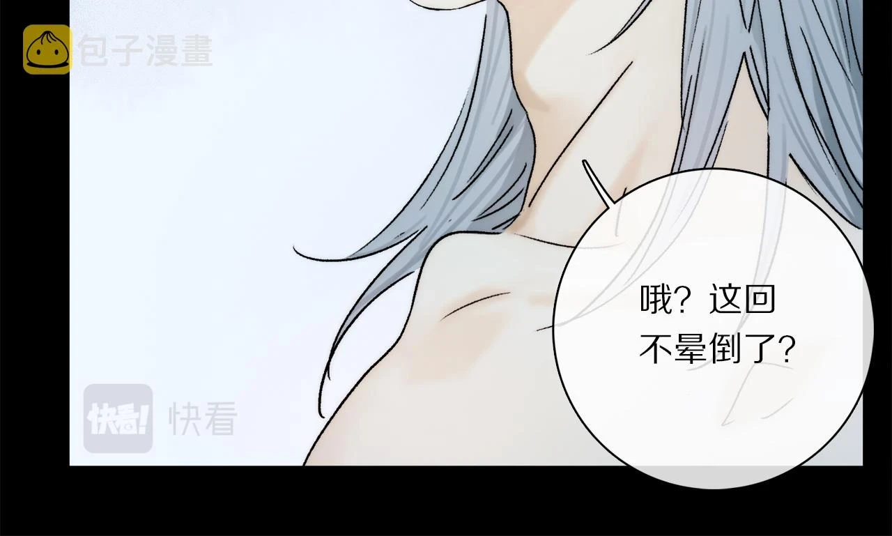 第87话 愿景27