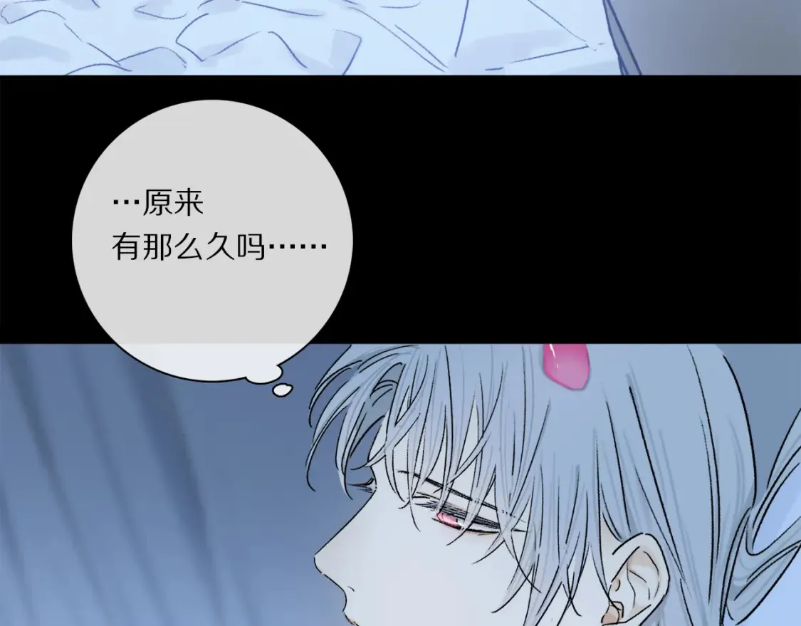 第90话 “我会负责的”42