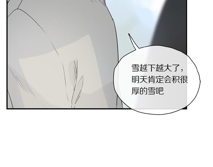 第43话 输送精气的时间~16