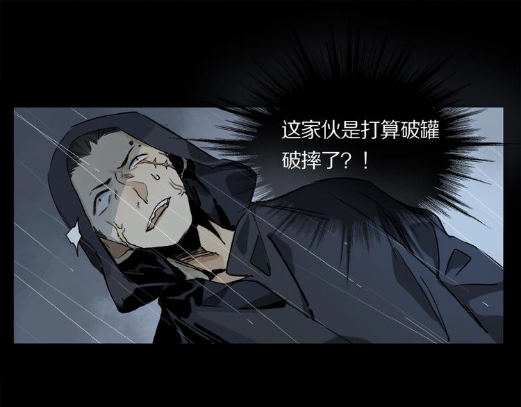 第25话 你惹毛我了29