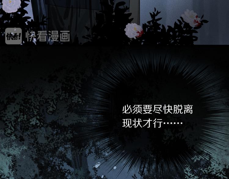 第18话 分隔17