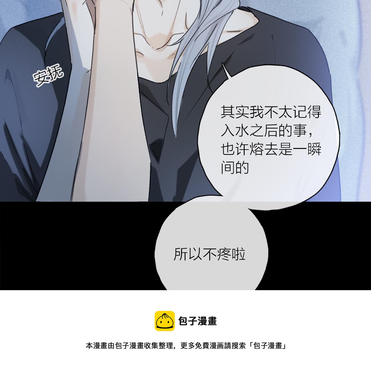 第62话 你的一切，我都喜欢8