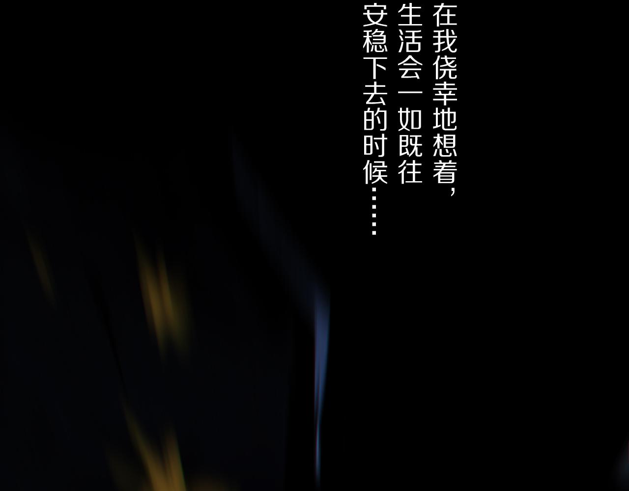 第54话 再见29