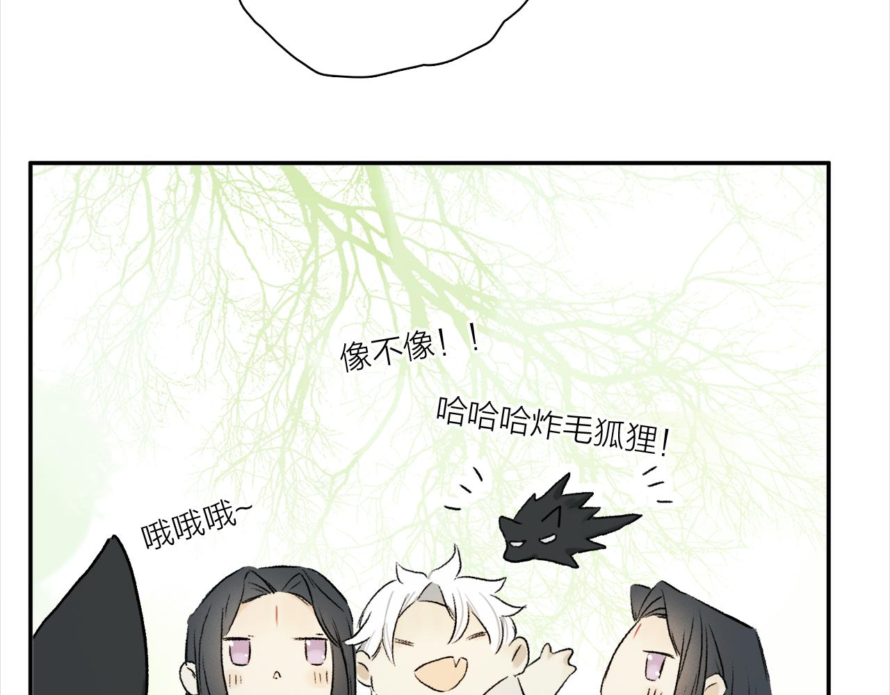 第58话 真正重要的东西…95