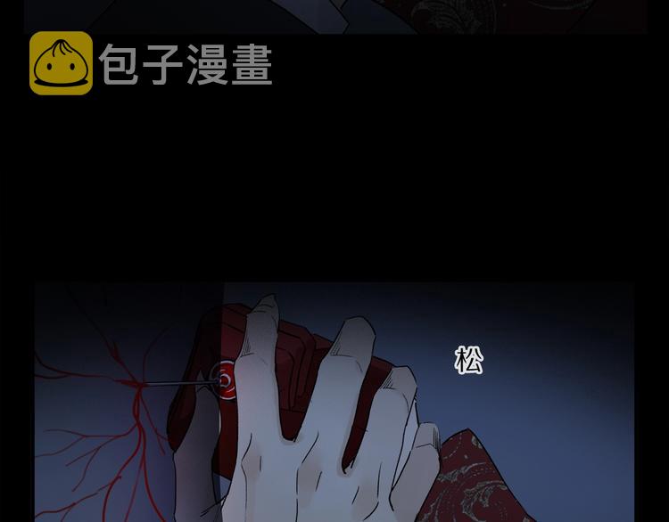 第48话 狂欢之前32