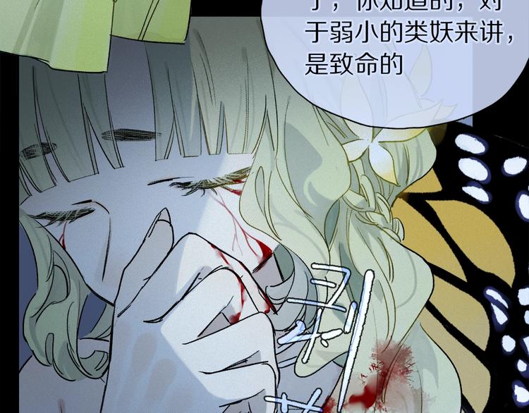 第2季 第2话 不想失去他93
