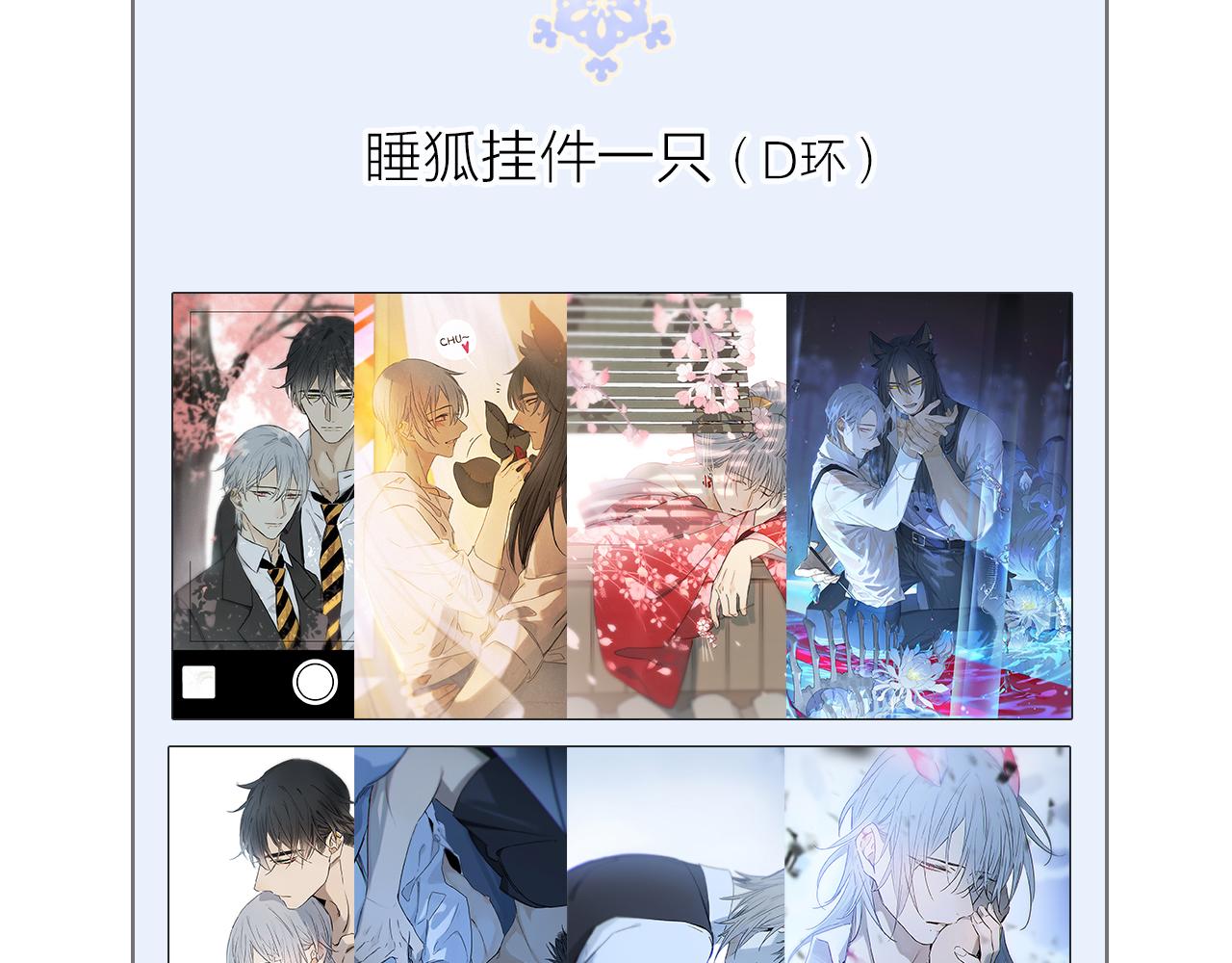 第60话 归心127