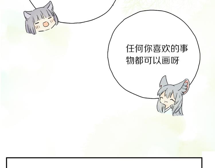 六一特别篇：奥格斯幼儿园的一天79