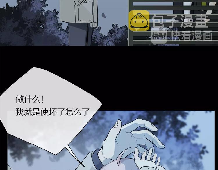 第33话 秋末的心意19
