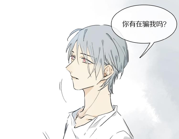 第21话坚强的他47
