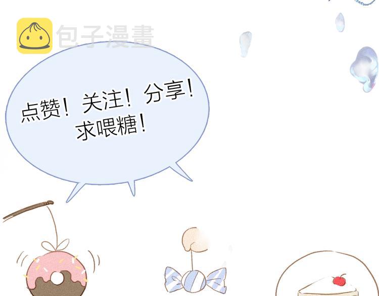 第2季 第4话 挣扎127