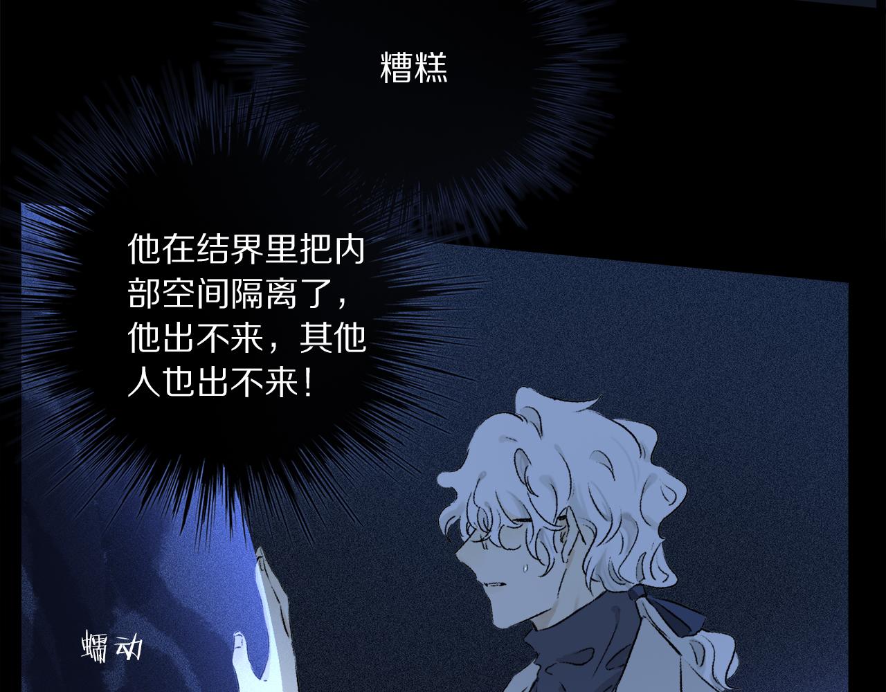 第57话 癫狂之人106
