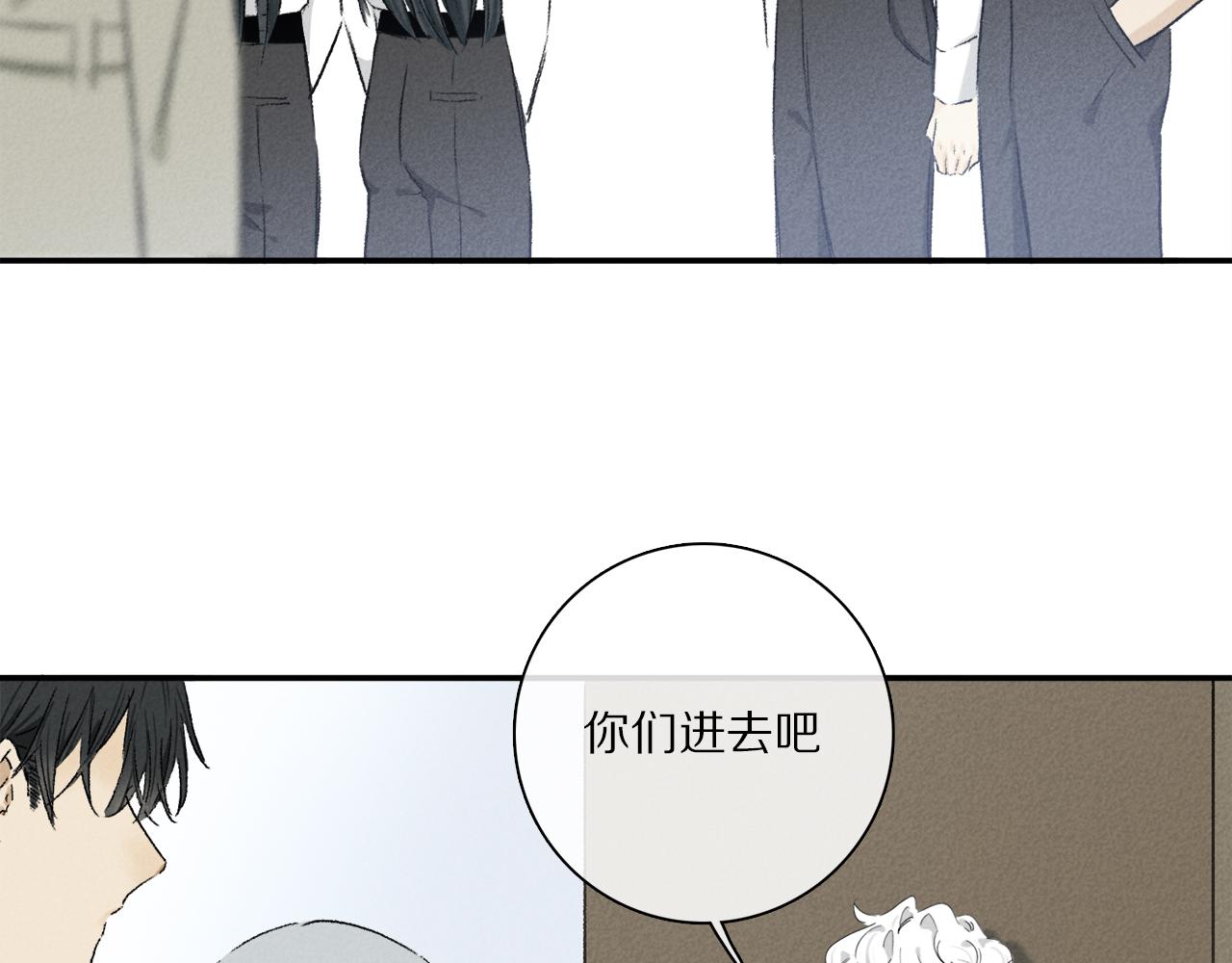 第65话 哪有那么多的巧合？14