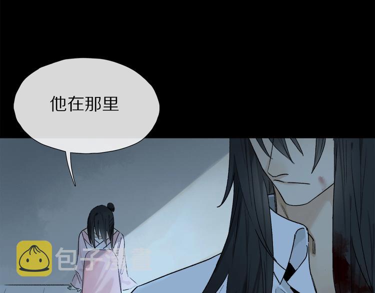 第2季 第3话 谎言82