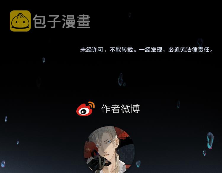第36话 请求120