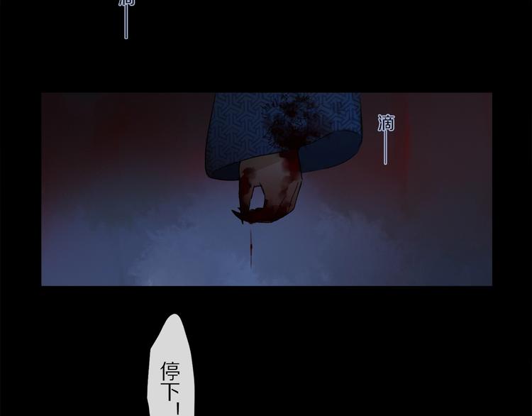第41话 觉醒的那个冬天88