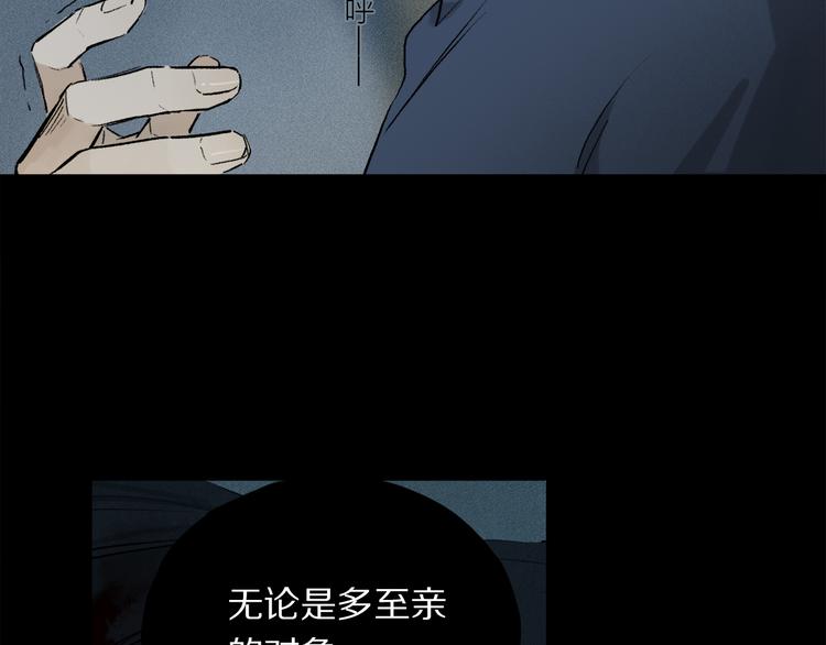 第14话 失控59