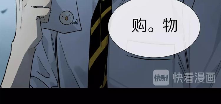 第14话 我很危险57