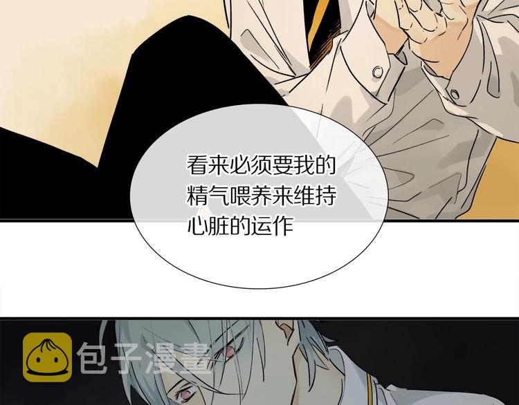 第10话 做我的搭档21