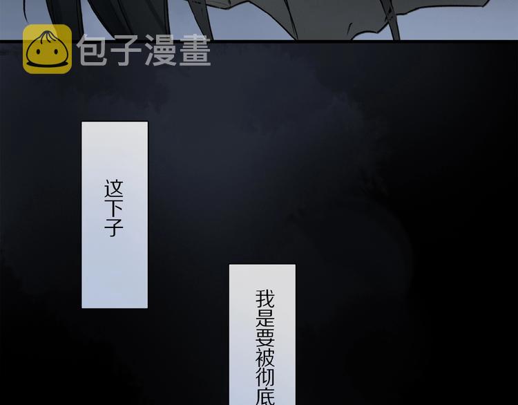 第26话 伏煜的独白8