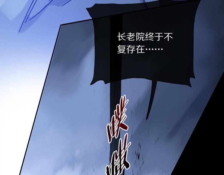 第41话 不可替代62