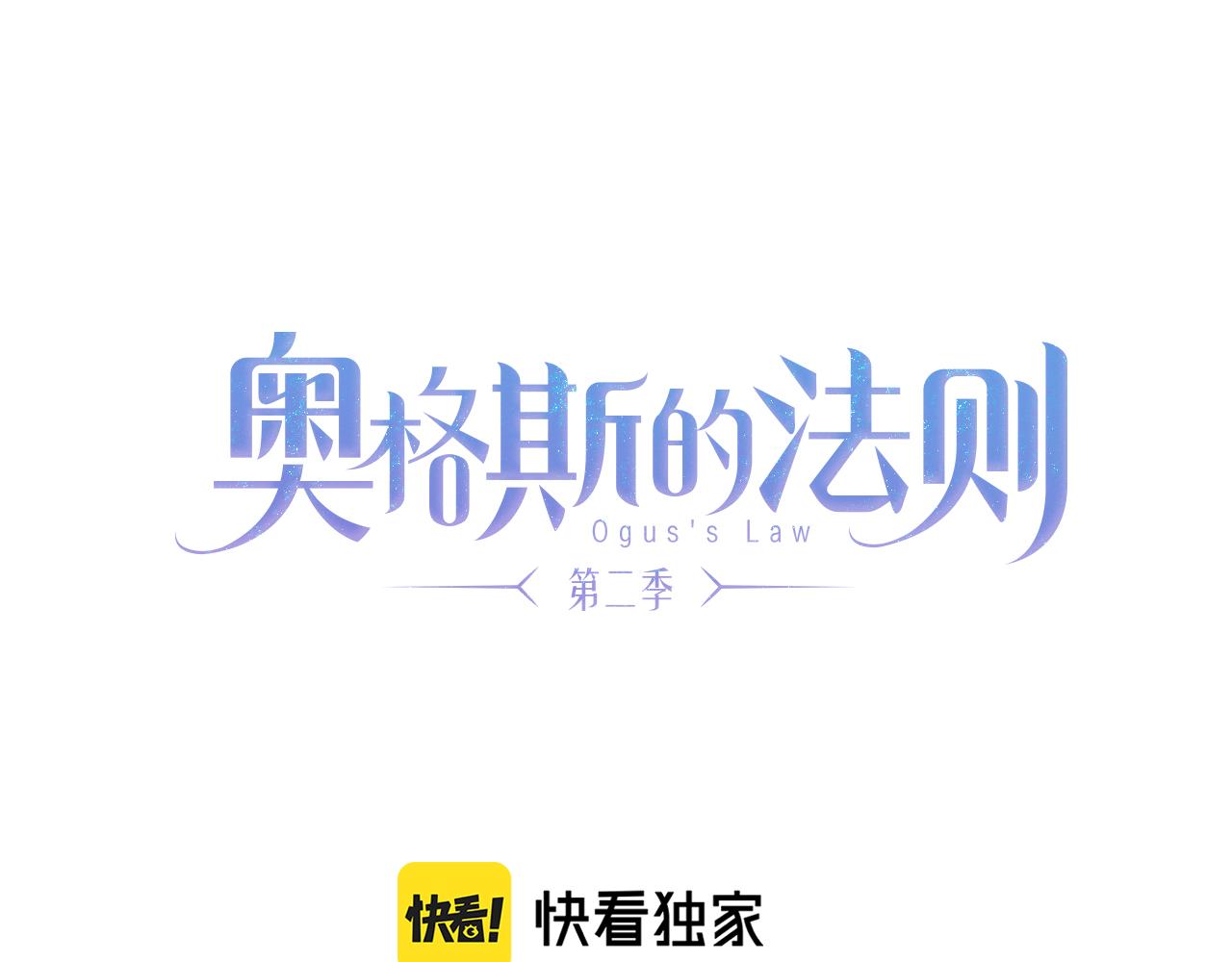 第80话 主仆场合：贪恋0
