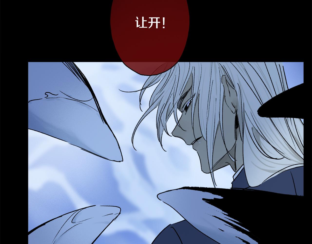 第50话 觉醒68