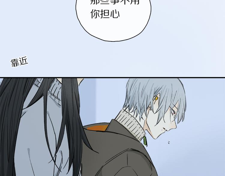 第29话 请让我为你疗伤……5