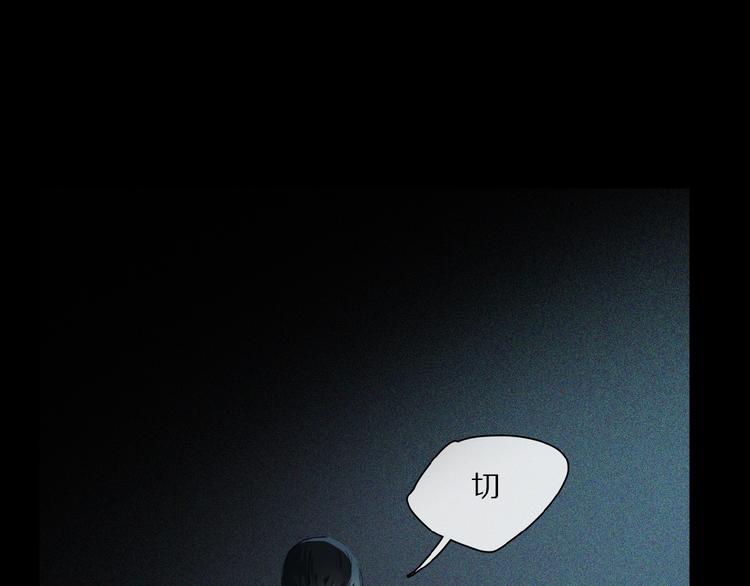 第17话 讨厌人类？29