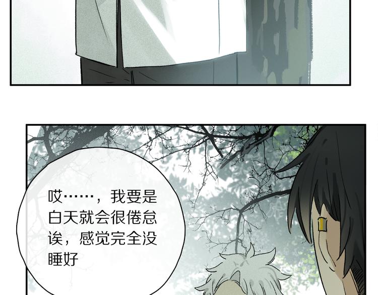第36话 请求7