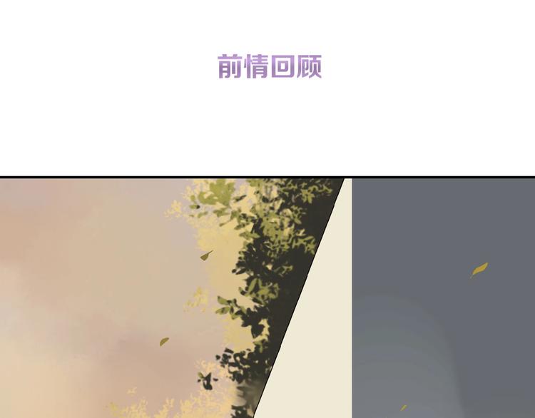第17话 讨厌人类？0