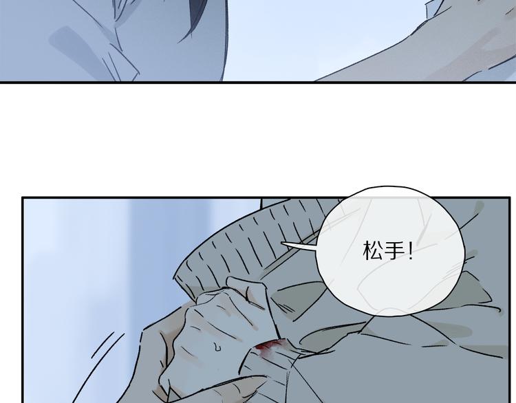 第29话 请让我为你疗伤……22