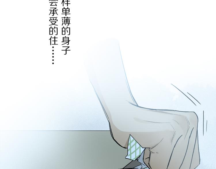 第11话 多长点肉71