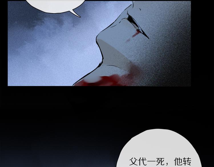 第41话 不可替代56