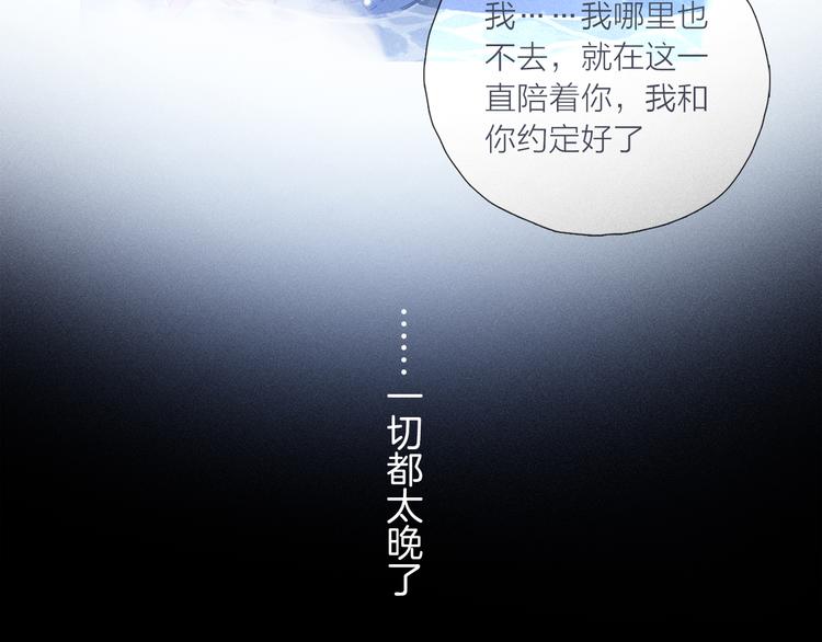 第26话 约定93