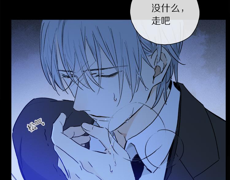 第38话 猎物80