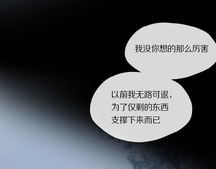 第33话 秋末的心意44