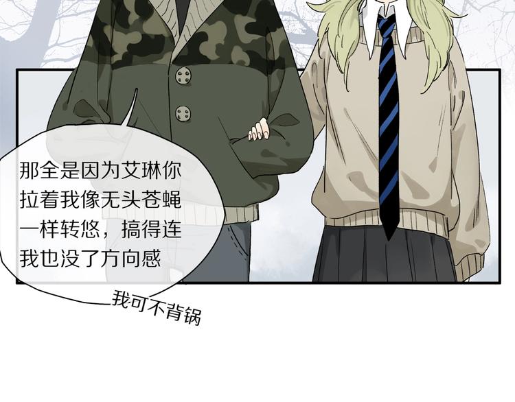 第45话 可以做我的舞伴吗26
