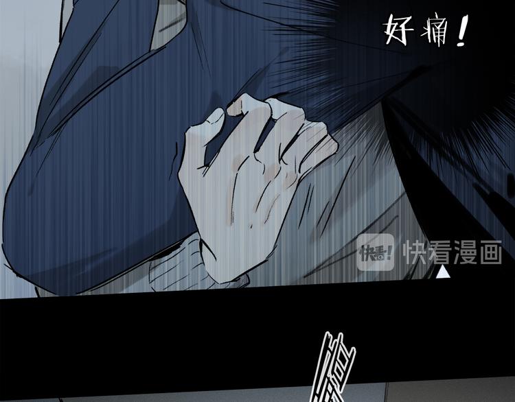 第14话 失控26