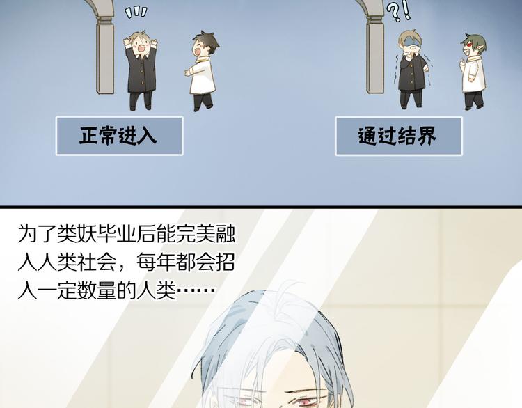 第2话 你是谁17