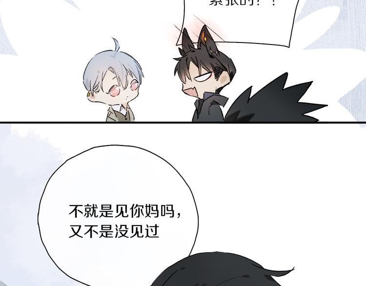 第33话 母亲的认可~12