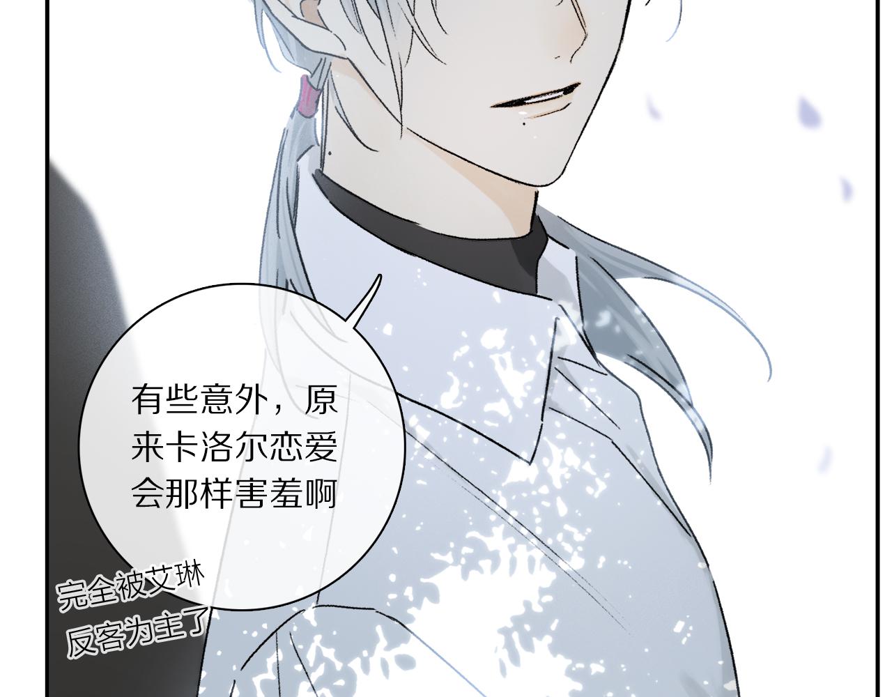 第66话 狐狸的烦恼71