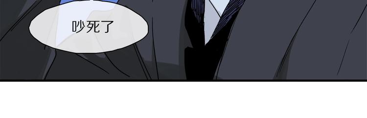 第46话 他的小心思 ????17