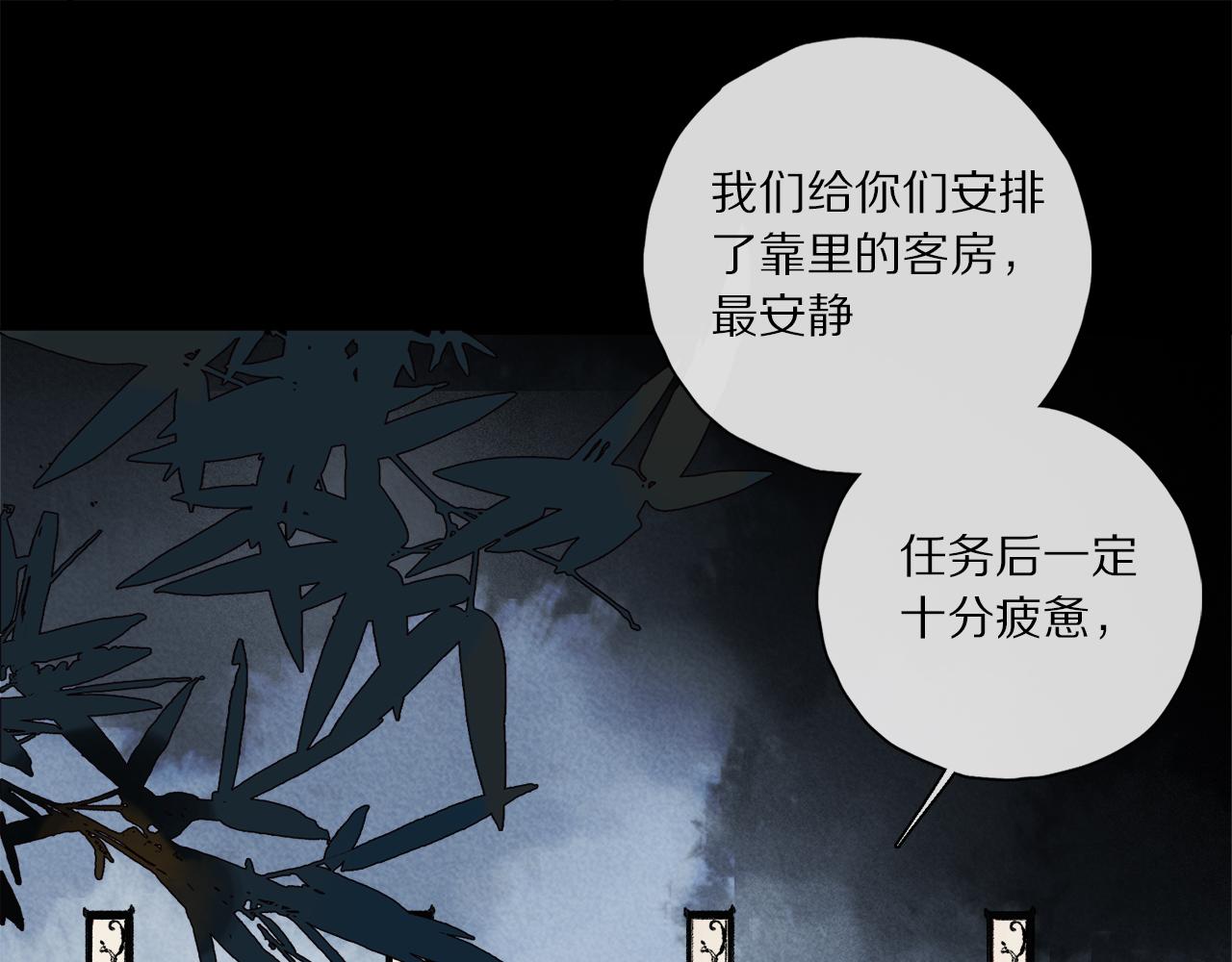 跨年篇：一起来泡温泉吧！5