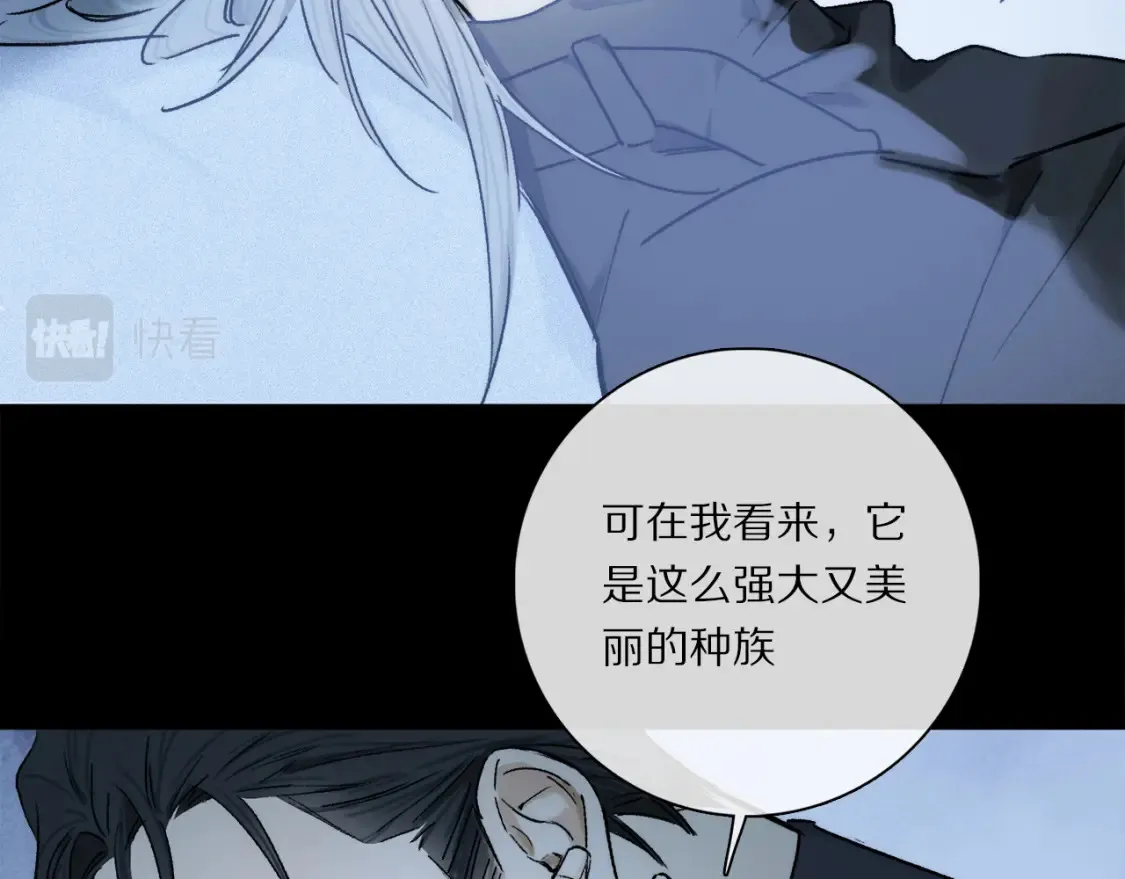 第90话 “我会负责的”81
