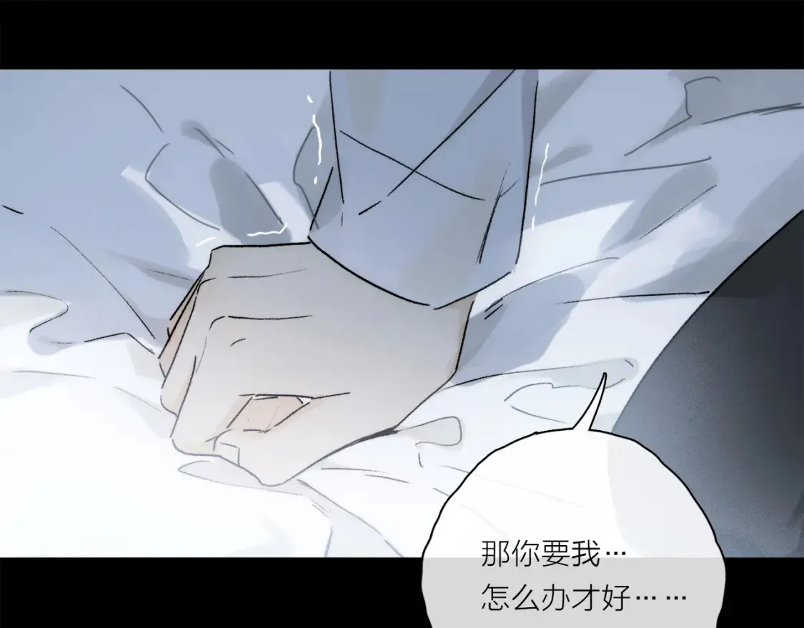 第86话 夏邱场合：我很幸福哦27